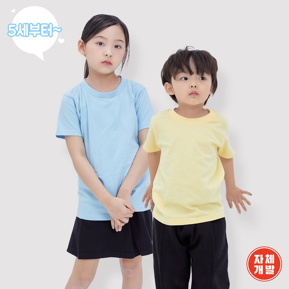 아동 17수 고급형 라운드티 반팔