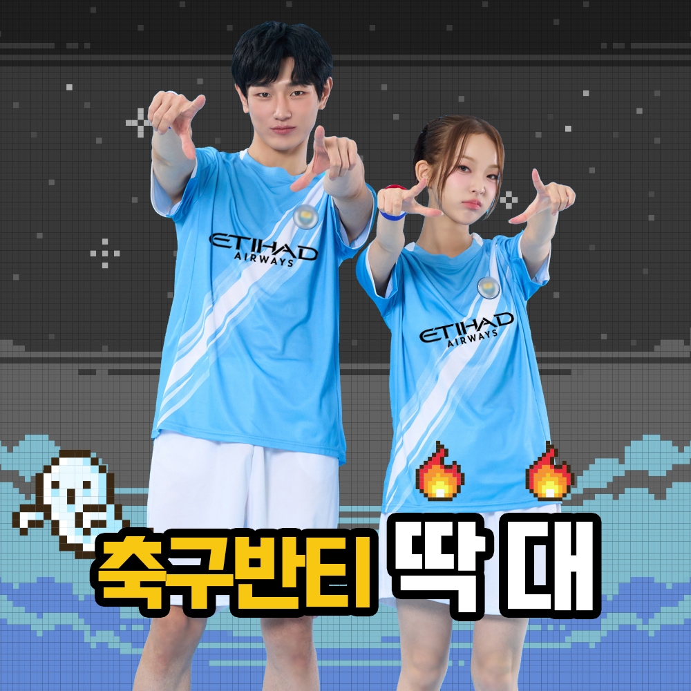 반티돌 체육대회 반티 사이트