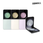 갤럭시 Z 플립5 256GB 중고폰 (B급 실사용 / 무약정 유심 가능)