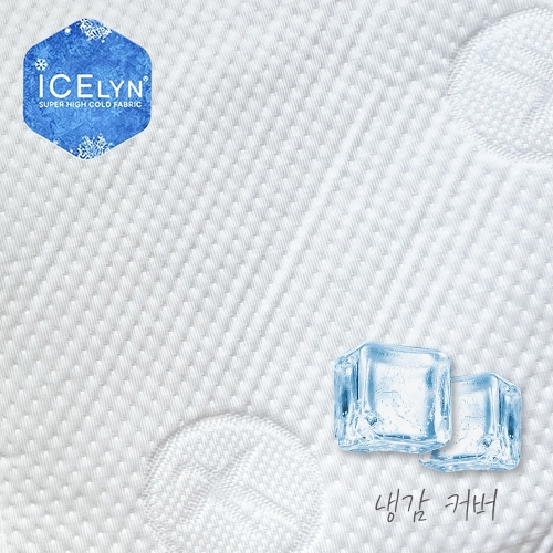 [가누다] 프리미엄 냉감 커버