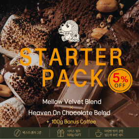 로그라운드 스타터 팩2(멜로우 벨벳 블랜드 + 해븐 온 쇼콜라 블랜드  + 서비스 원두 100g)