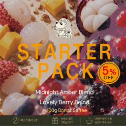 로그라운드 스타터 팩3(미드나잇 앰버 블랜드 200g + 러블리 베리 블랜드 200g + 서비스 원두 100g)