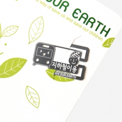 북마크 Save our earth 실천편 가로타입 - 대중교통 이용