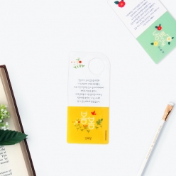 한국문학 투명 책갈피 - 봄봄