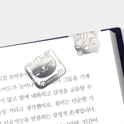 북마크 냐옹이의 사생활