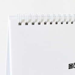 2025 올해 꼭 하기 캘린더