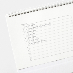 2025 올해 꼭 하기 캘린더