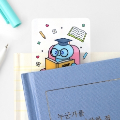 청사 초롱이 투명 책갈피 - 지혜초롱