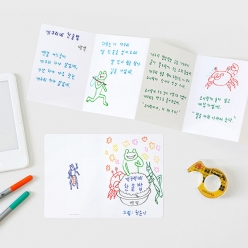 창의 책 만들기