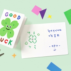 창의 책 만들기