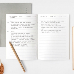 기록하다 필사독서노트 A5 - 그레이