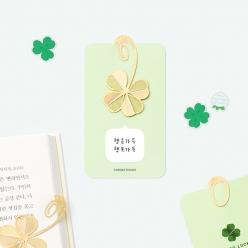 골드 네잎클로버 북마크
