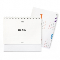 2026 올해 꼭 하기 캘린더 세트