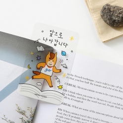 전하는 말 투명 책갈피