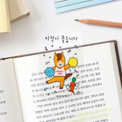 전하는 말 투명 책갈피 - 응원의 말