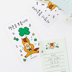 전하는 말 투명 책갈피 - 행운의 말