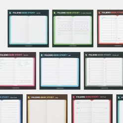 [주문 제작 상품] 폴딩북 스티키