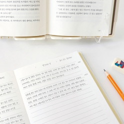 투명커버 오늘문장 필사독서노트