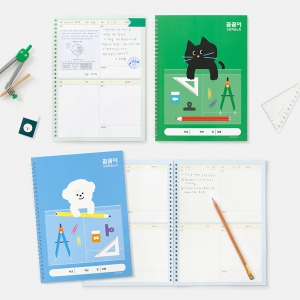 꼼꼼이 오답학습노트