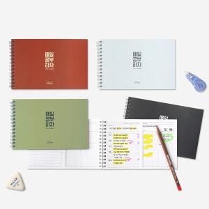 매일 공부하자 100일 스터디플래너