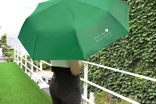 [주문 제작 사례] 3단 우산