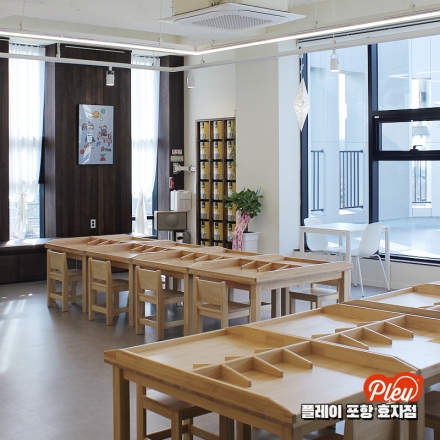 플레이 포항 효자점