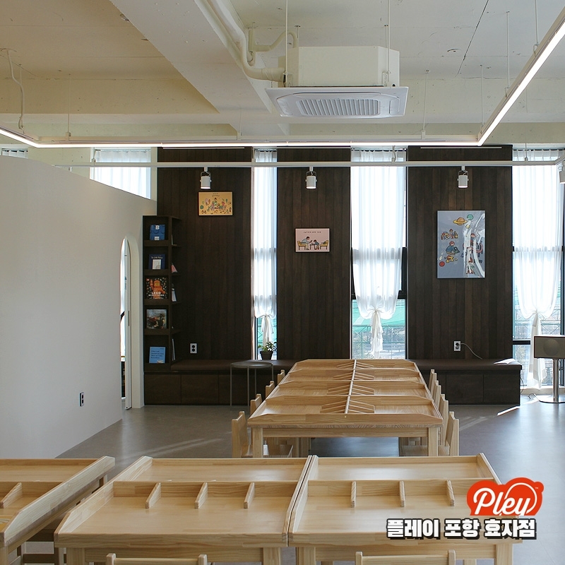 플레이 포항 효자점