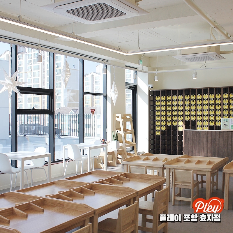 플레이 포항 효자점