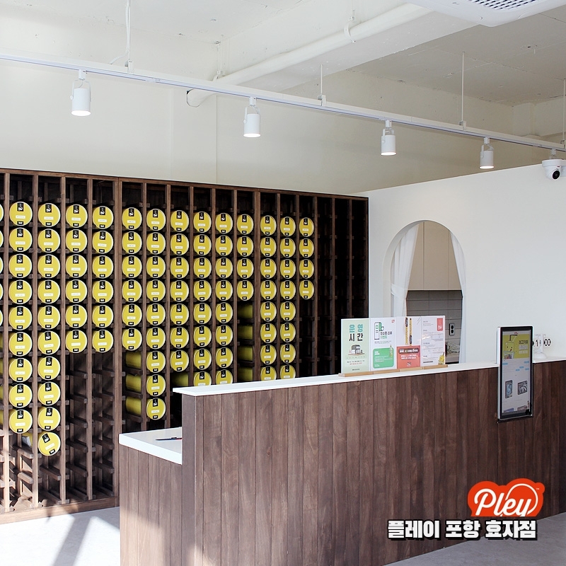 플레이 포항 효자점
