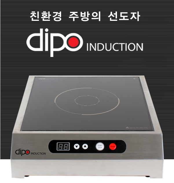 디포[CK26]포터블 1구 인덕션/ 버튼조작 / 2.6kW