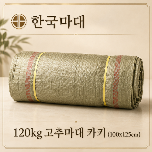 한국마대