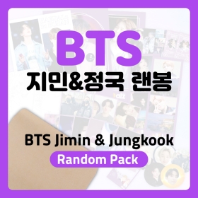 [랜봉] BTS 지민 & 정국 / Jimin & Jungkook Random Pack