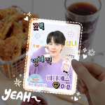 보라해 팬심뿜뿜 스티커 - 한류뿜뿜