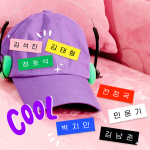 한류 아크릴 이름표 - for Only ARMY