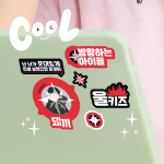 스키즈 팬심뿜뿜 스티커 - 쓰리럿차 테마