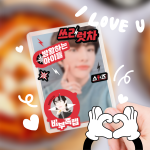 스키즈 팬심뿜뿜 스티커 - 쓰리럿차 테마