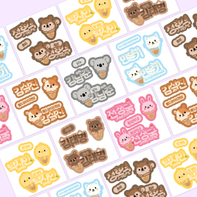 [디저트탄] 아이스크림 조각스티커