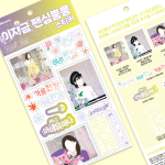 이지금 팬심뿜뿜 스티커 - 꽃갈피 테마