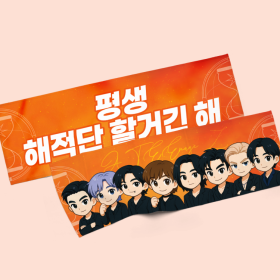 티니 팬심뿜뿜 슬로건