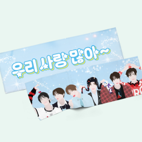 위시즈니 팬심뿜뿜 슬로건