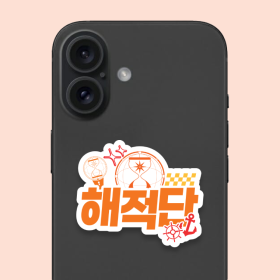 티니 팬심뿜뿜 그립톡