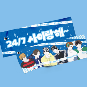 24/7 팬심뿜뿜 슬로건