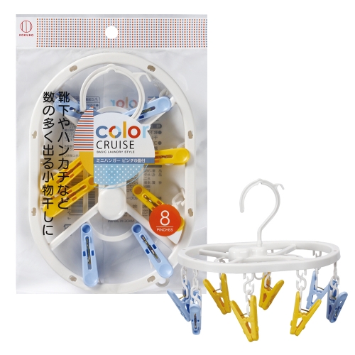 코쿠보_휴대용 미니 빨래건조대_여행용 빨래걸이(타원)_3620 코쿠보_휴대용 미니 빨래건조대_여행용 빨래걸이(타원)_3620