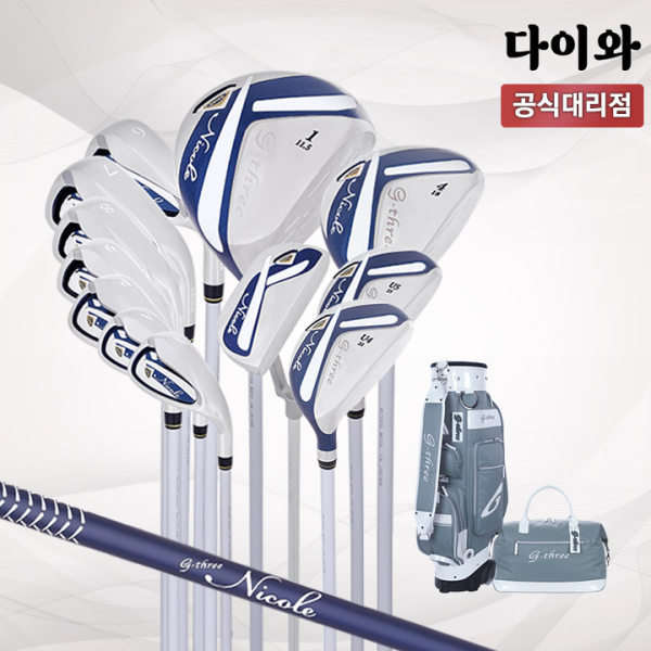 다이와 G3 지쓰리 니콜 여성용 풀세트 일본생산
