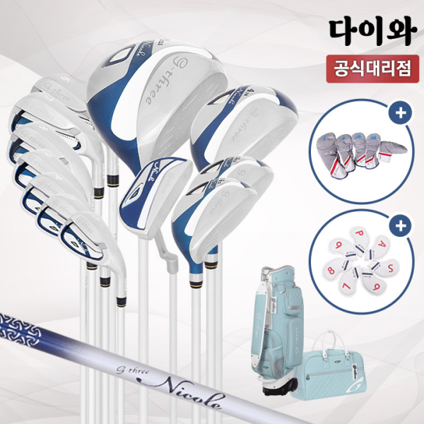 다이와 지쓰리 니콜 풀세트 여성용 2023 Nicole L 라이트블루 골프백 일본생산
