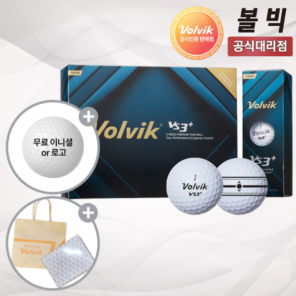 볼빅 VS3+ 3피스 우레탄 골프공