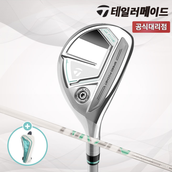 테일러메이드 2025 올 뉴 글로리 유틸리티 여성용