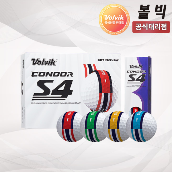 볼빅 콘도르 S4 DL360 우레탄 4피스 골프공