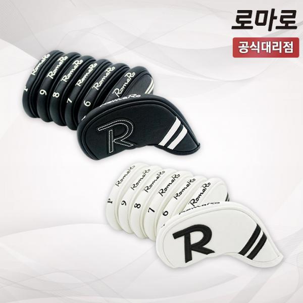 로마로 아이언 헤드커버 세트 유니스골프