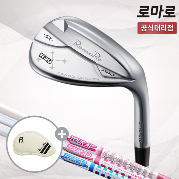 로마로 RAY SX PRO 레이 SX 프로 여성용 웨지